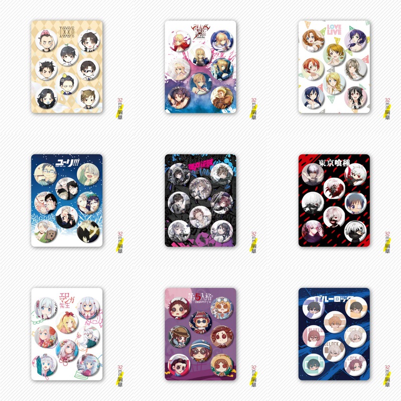 Anime 32mm Badge Set: Two-Dimensional Hanako, Giant, Fifth Sea, Shadow, Set of 8