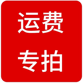 洗衣凝珠;洗碗洗涤剂;油污清洁剂