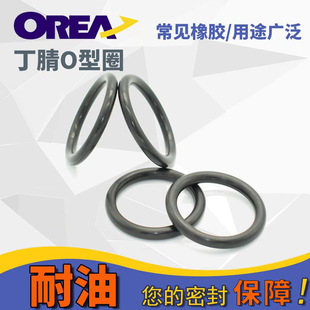 O��Ȧ������ĥ���z�ܷ�|Ȧ �ȏ���5.6-200mm��*2.65mm/50��