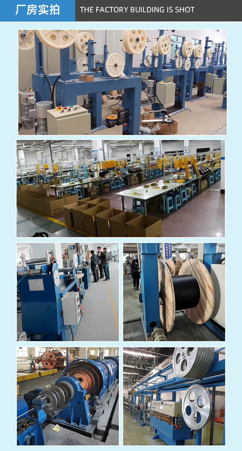 特铠丰光缆厂详情_07