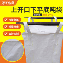 ���_����ƽ�ׇ������Ӻ񇍴��w�����ϵVʯ���b��ȫ���χ������b��