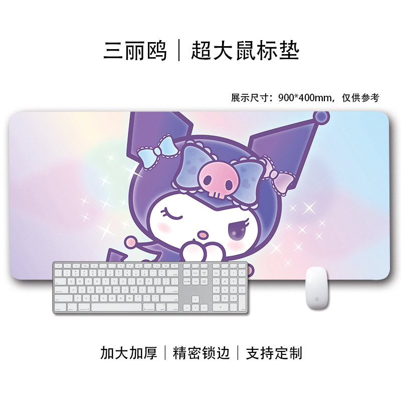 三丽鸥鼠标垫高颜值ins群像卡通可爱桌垫学生防滑耐脏防汗键盘垫|undefined