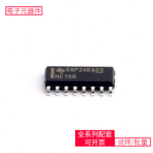 SN74HC166DR SOIC-16 BCM84887B0KFSBGHMC860LP3ENCL2801CDADR2GB