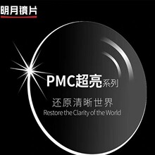 �����RƬ�ٷ���Ʒ���a��������{�����ҕ���RƬ��֬�RƬ׃ɫPMC