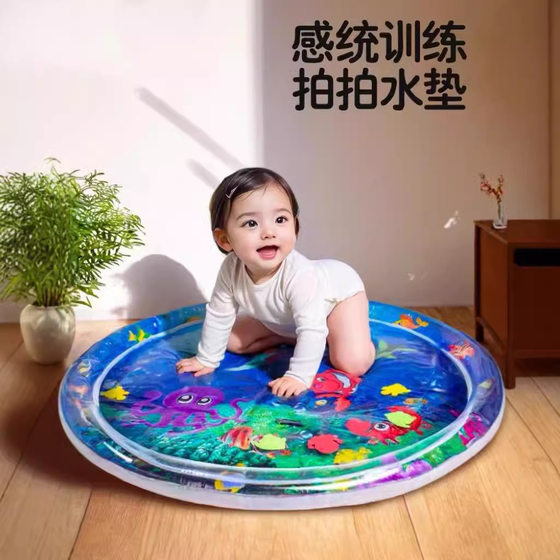 Cross-border baby inflatable water mat crawling training pat mat thickened children's marine water mat pat le cushion
