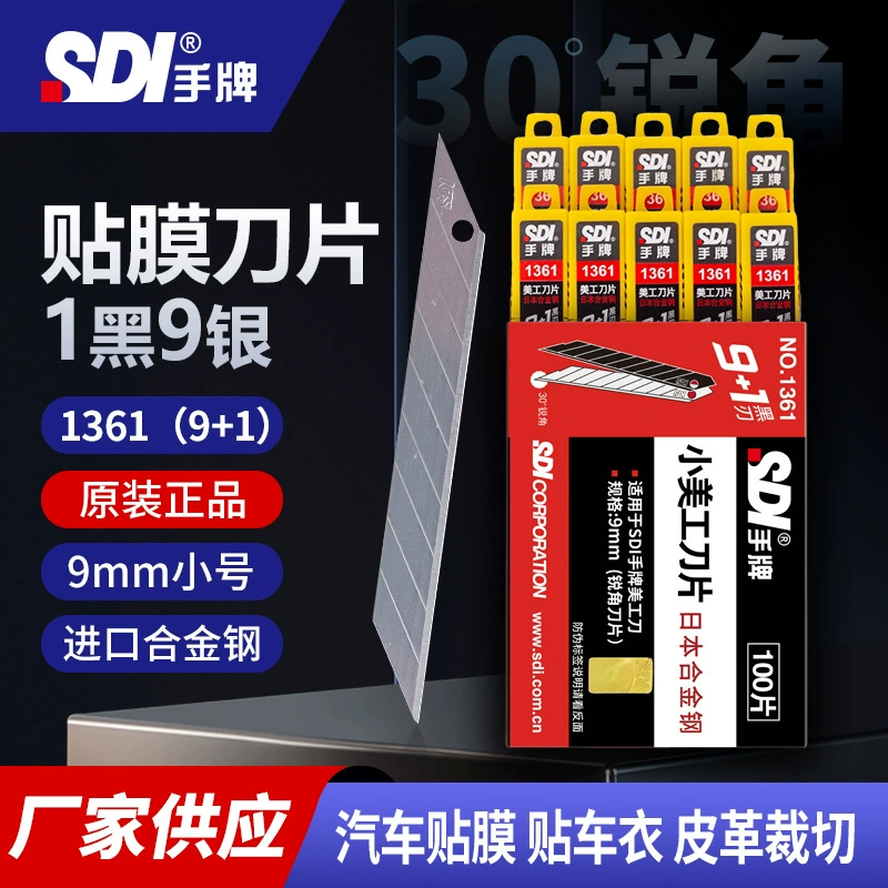 SDI手牌 Metall blade, специальный нож, карманный нож, 9 мм