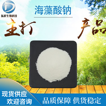 ���]99%�������c �F؛����ʳƷԭ�Ϻ����z9005-38-3�������c��ĩ