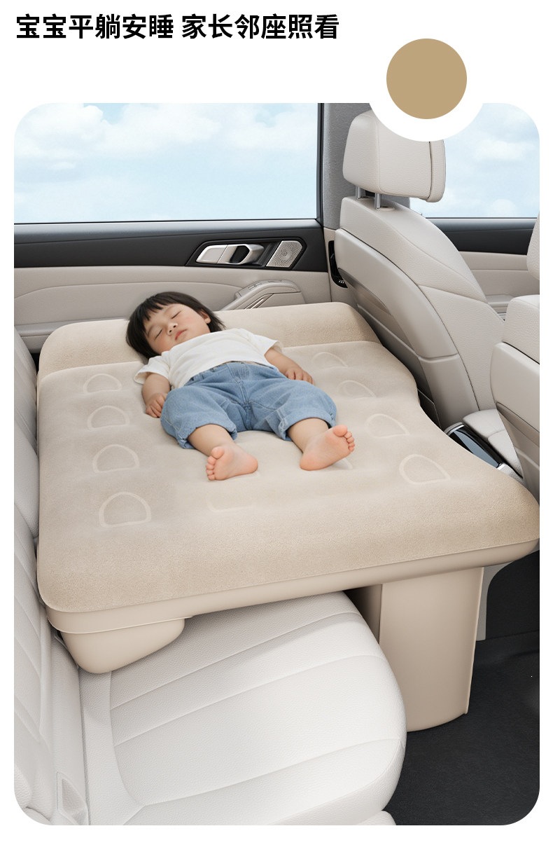 Suitable for children's car baby sleeping bed, car rear seat small bed, sleeping mat, baby long-distance car travel essential inflatable bed