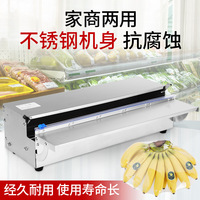 保鲜膜打包机商用包装机超市蔬菜水果封口机分装大卷切割神器