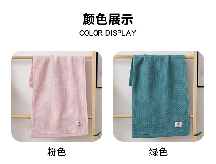 贴标小树毛巾-新_06.jpg