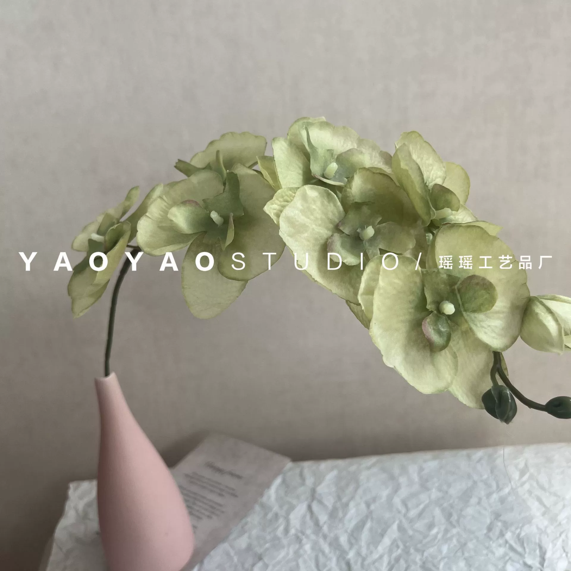 [8 ins]