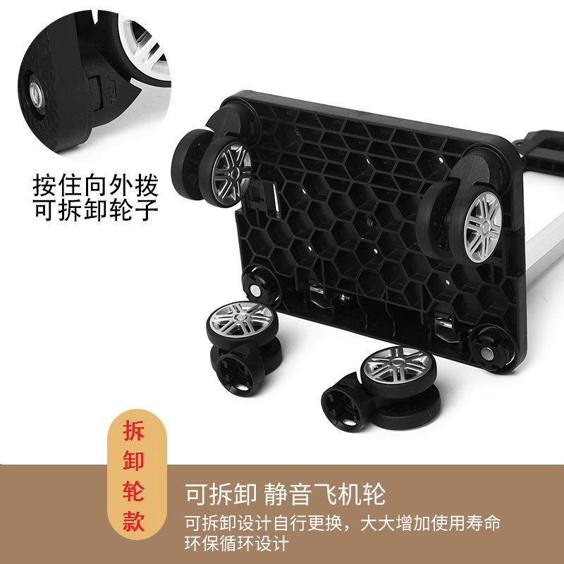 スーツケースの部品のタイバーは、ユニバーサルホイールのアルミ合金折り畳み式タイバーを取り外します。