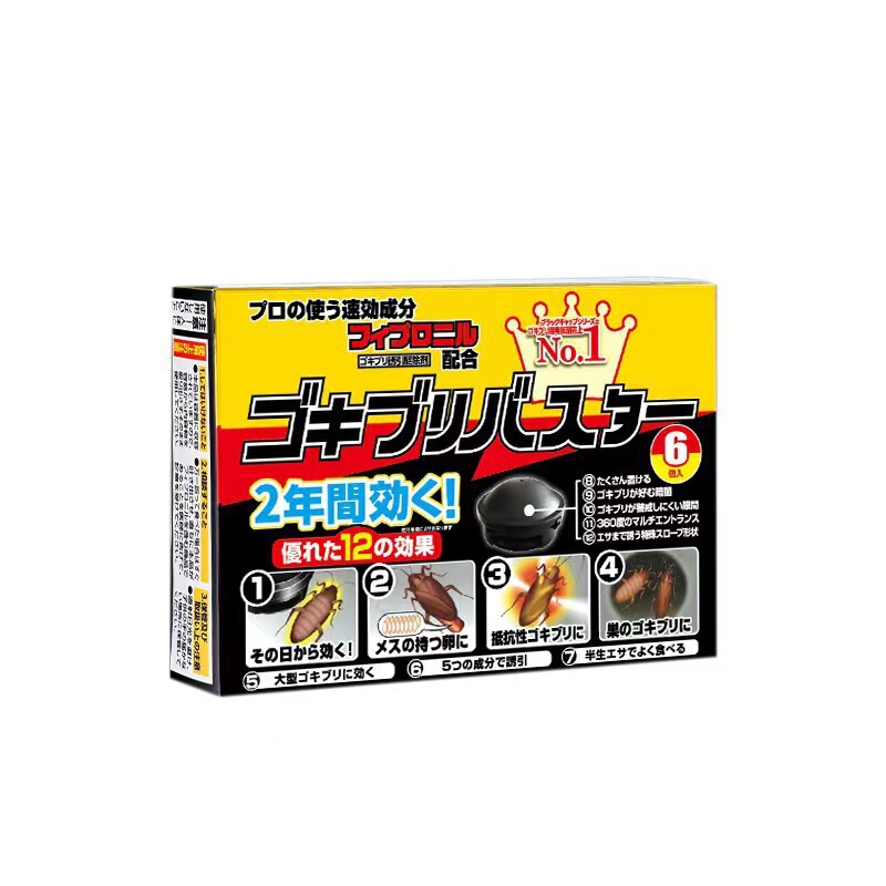 黒い帽子のゴキブリ薬の殺し屋のブランドの日本の小さい黒屋のゴキブリの薬のメーカーはゴキブリの神器を除いてゴキブリの餌を殺します。|undefined