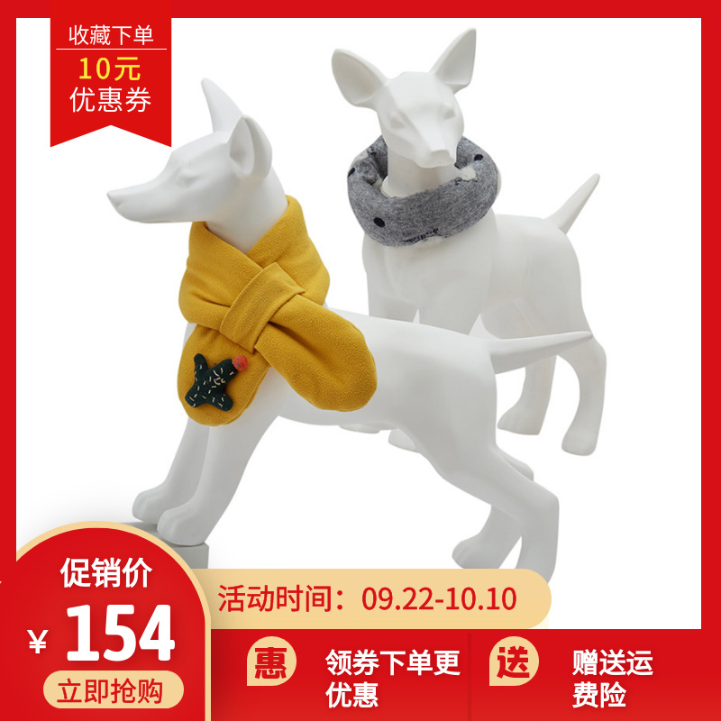 56PC 개 모델 애완 동물 용품 촬영 개 모델 PVC 상점 디스플레이 소품 창 디스플레이 스탠드 홈 진자