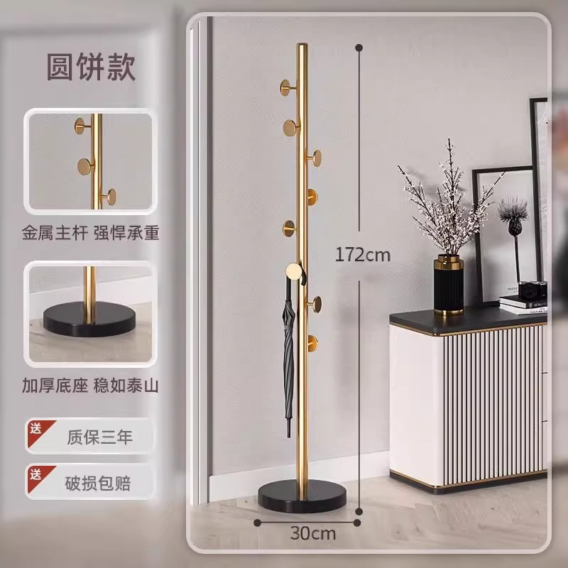 [두꺼운 가지] 라운드케이크-D타입 [철제 브라켓으로 포름알데히드 방지]