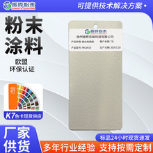 RAL9010����/9012���Ұ׽ۼy��ĩ�T�φ�����x���x���⚤�o��ܷ�