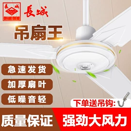 大功率风扇;两季电器配件;通风机