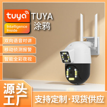 涂鸦智能摄像头APP远程控制室外防水枪球双镜头照明监控全彩夜视