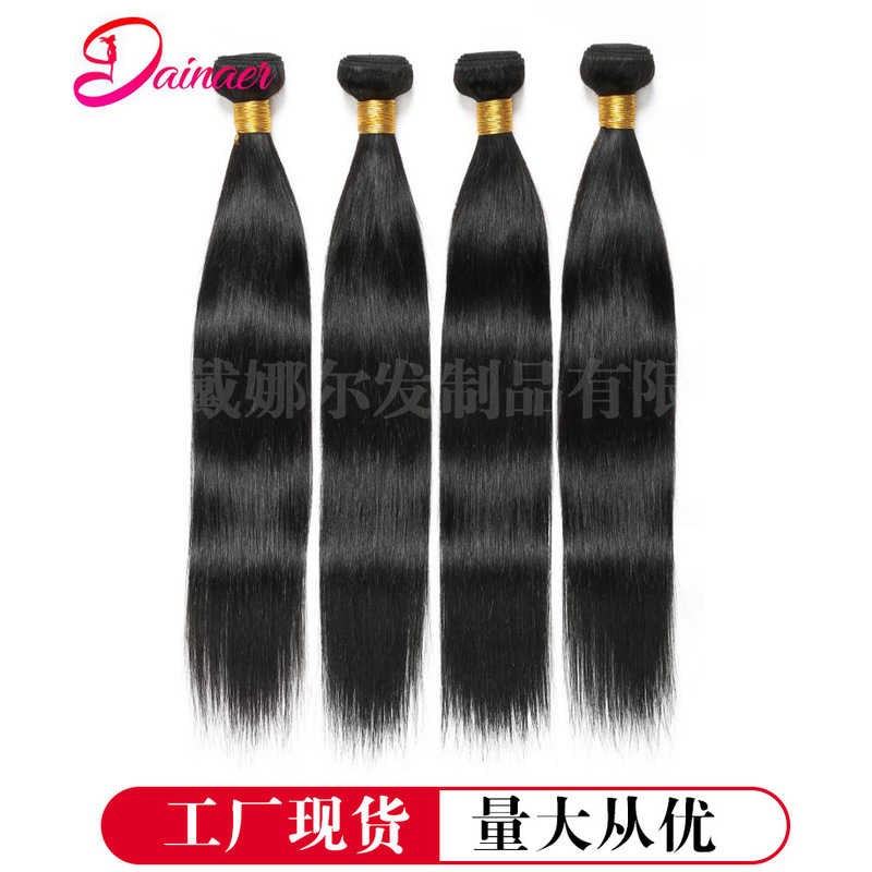 Xuchang Real Wig Wholesale Real Straight Hair Curtain Straight human hair Overseas Cross-border Hair Xuchang Real Wig Wholesale Real Straight Hair Curtain Straight human hair Overseas Cross-border Hair
