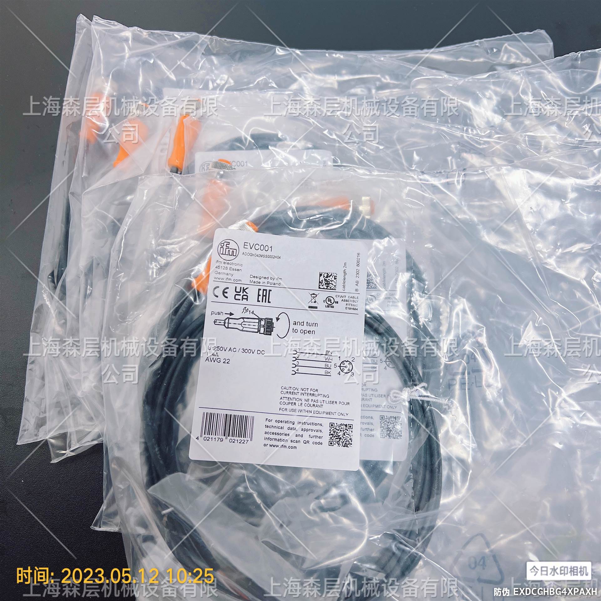 IFM易福门压力传感器PT5501上海森层特价供应