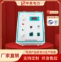 华意回路高压试验测试仪