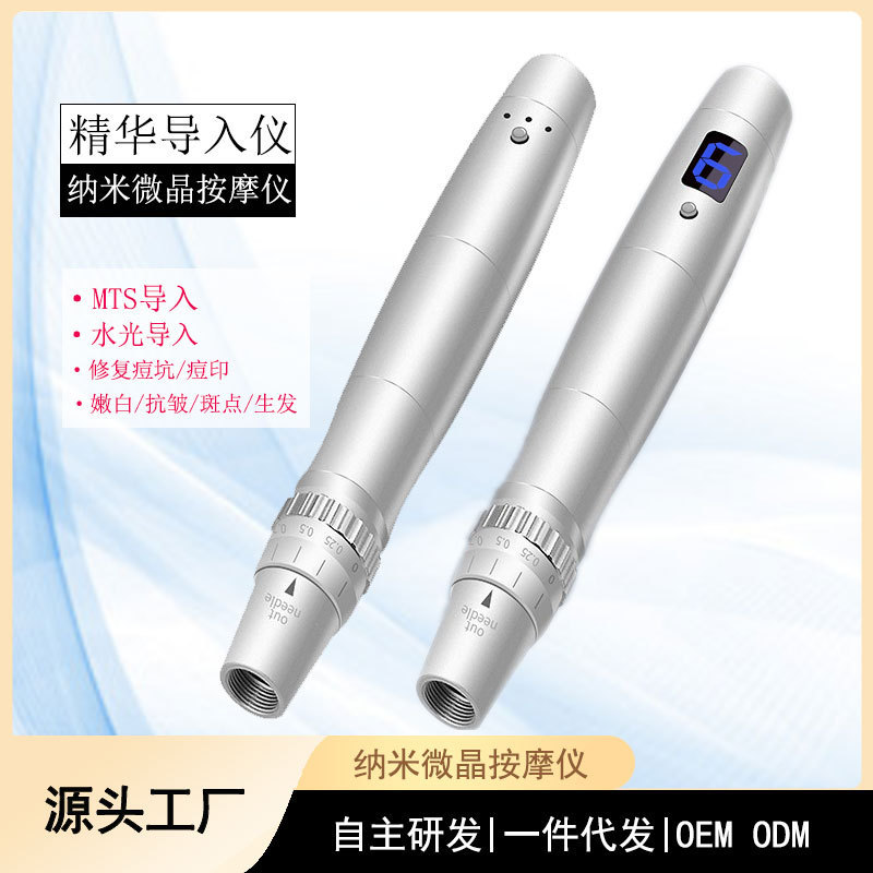 Nano Electric Micro-Needle Beauty Massage Device for Facial Shallow Micro-Needling, Mesotherapy, Mts Micro-Crystal Pen for Home Use