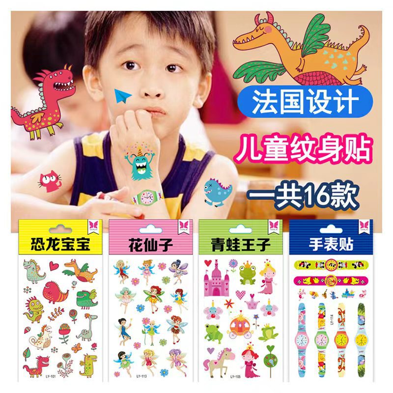 Original French Children's Cartoon Tattoo Stickers, Japanese Cute and Fun Water Transfer Temporary Tattoo Stickers, Eco-Friendly and Waterproof Original French Children's Cartoon Tattoo Stickers, Japanese Cute and Fun Water Transfer Temporary Tattoo Stickers, Eco-Friendly and Waterproof