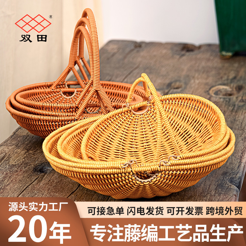 Snack Outdoor Plastic Pp Woven Tote Basket Picnic Storage Vegetable Fruit Kitchen Living Room Egg High-End Feel