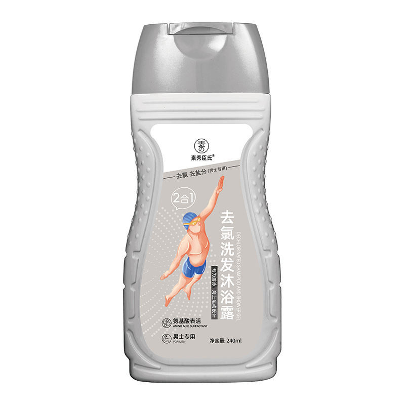 Shampoo desclorado de秀臣 2 - en - 1 para niños, mujeres y adultos para eliminar el cloro y la sal para nadar