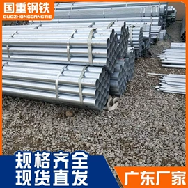 方管;镀锌管;工字钢