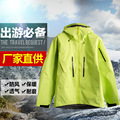 新款冲锋衣情侣户外硬壳防水超轻全压胶运动登山服四季外套