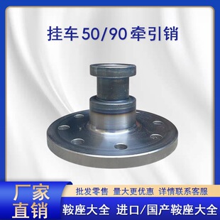 ���܇�� �D�P����90 50 ���Ӡ����N�ݶ�����Ф50 ׃����