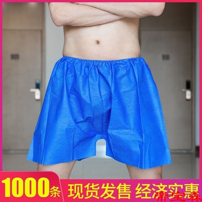 1000 goods in stock Sauna Pants disposable shorts thickening Flat angle Underwear Foot bath Beauty massage Hydraulic