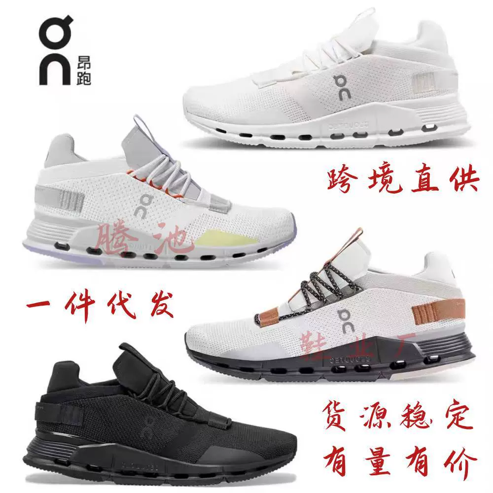 Putian Shoes Cross-Border on New Model Cloudnova Mesh Shock-Absorbing Breathable Comfortable Casual Running Shoes for Men and Women Foreign Trade