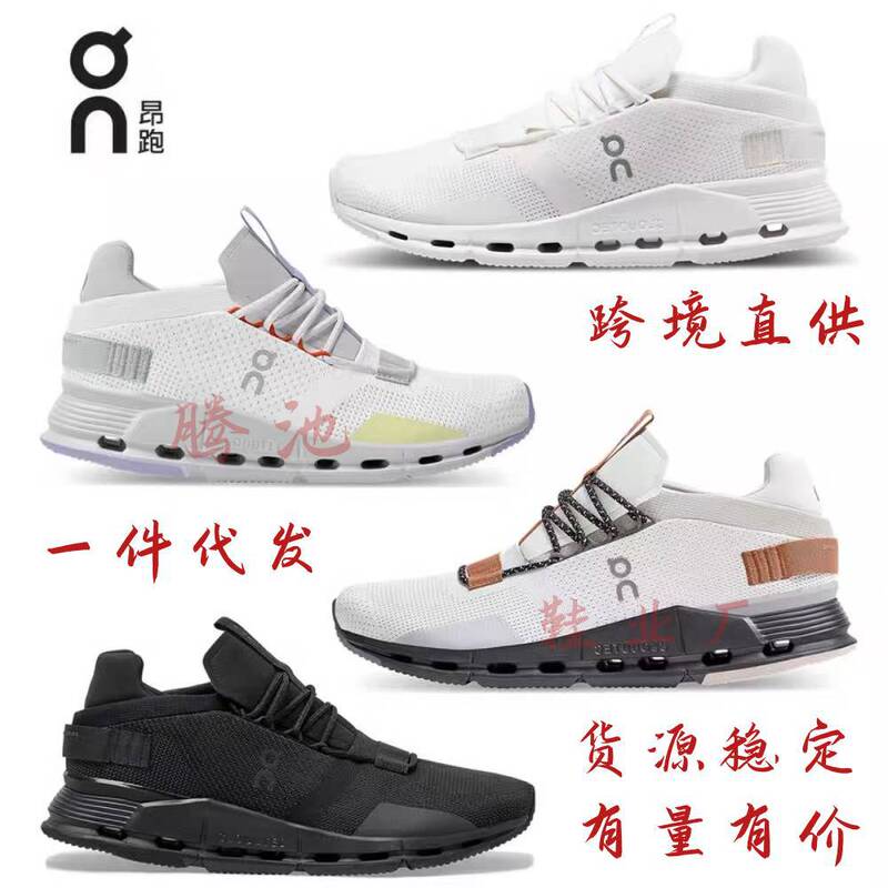 Putian Shoes Cross-Border on New Model Cloudnova Mesh Shock-Absorbing Breathable Comfortable Casual Running Shoes for Men and Women Foreign Trade