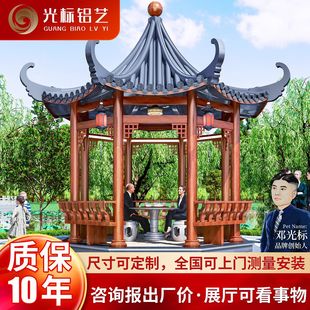 ���ǰ˽��X�Ͻ��ͤ����e��СԺ�ӷ¹�ľ�yɫ����ʽͤ�ӹŽ���ͤ