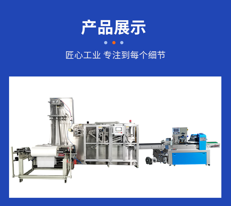 HY-2000 fully automatic disposable bath towel folding machine manufacturer direct sales household hotel bath towel and towel packaging machine pic 6
