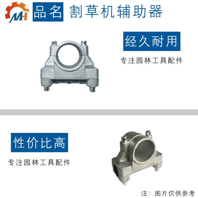 割草机辅助器多面.jpg