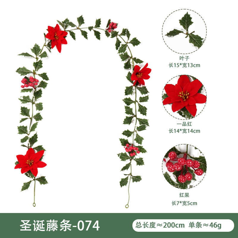 仿真花藤壁挂家庭装饰冬青叶红浆果 圣诞节气氛布置仿真圣诞藤条|undefined