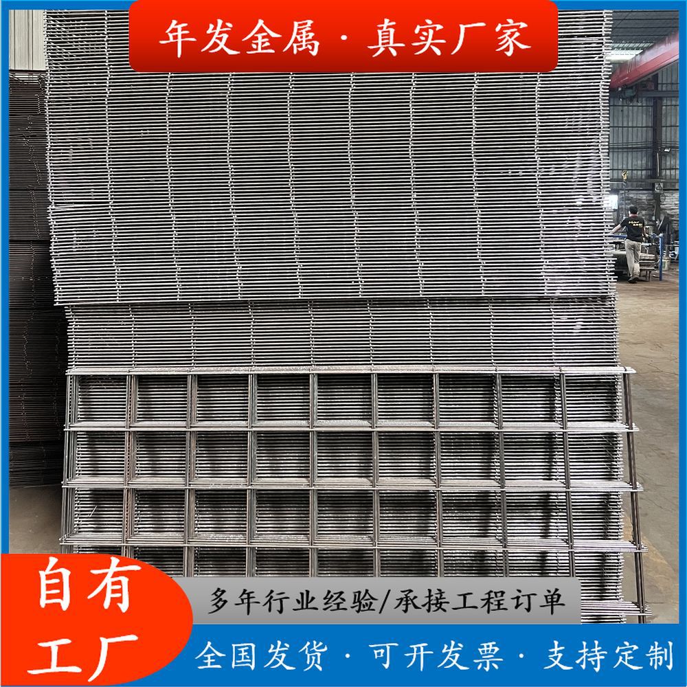 建筑钢筋网片方型网格片桥梁铺装铁丝网碰焊防裂墙体加固金属铁网
