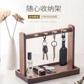 实木桌面收纳盒进门口玄关放钥匙置物架摆件整理杂物化妆品收纳盒