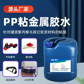 瞬间胶;硬化胶;万能胶