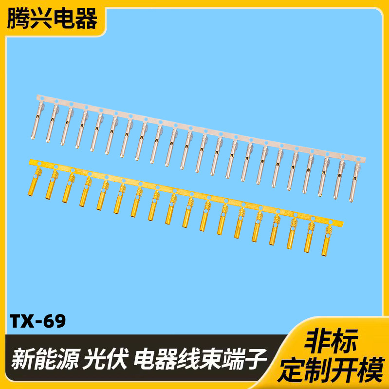 电子设备防水插铜管3.0mm连接器端子 精密仪器接线铜针 厂家直销