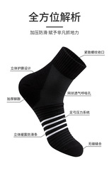 Junmeilong badminton socks for men and women, thickened sports socks, tennis fitness professional socks, running, breathable and sweat-absorbent