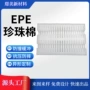 填充定制抗压电子内衬