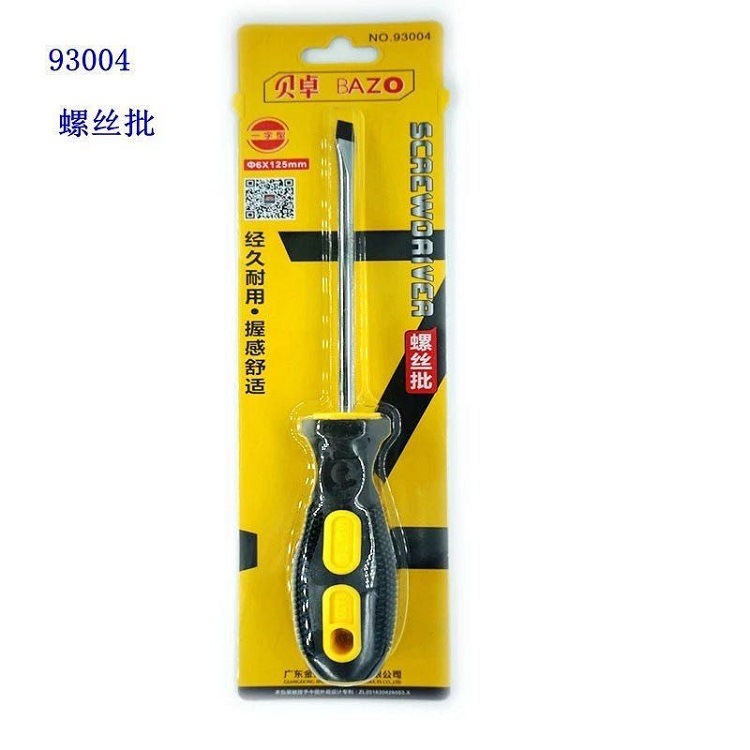 微信图片_20140101002809.jpg