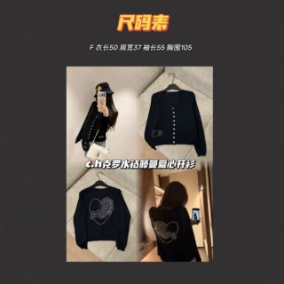 高品质~2026SS新款CH克罗伈十字架马蹄梵文爱心烫钻毛织开衫女款