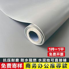 グレーPVCプラスチック床革セメント地に滑り止め工場を直接敷いて、耐磨耗地のゴムマットを厚くする