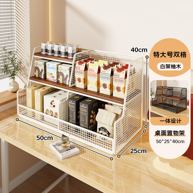 Estante Organizador Multicapa de Escritorio para Sala de Estar y Cocina image 14