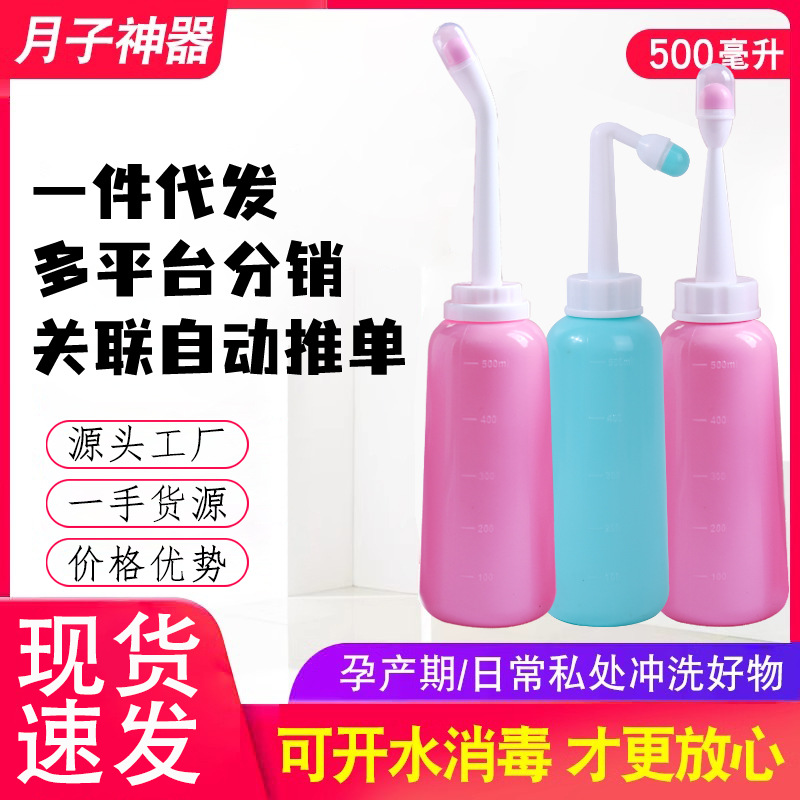 A generation of hair household portable women's washing device pregnant women's children's body cleaner baby baby wash ass artifact flusher